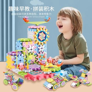抖音同款拼装百变积木龙年送孩子的礼物儿童电动旋转齿轮千变玩具