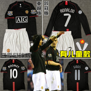 0708力曼联复古球衣客场7号c罗长袖欧冠版鲁尼吉格斯儿童足球队服