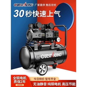德国日本进口博世奥突斯气泵小型220v无油静音空压机高压木工喷漆