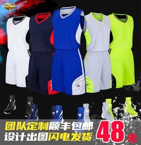 郑州篮球服套装成人男女儿童小孩篮球衣训练服背心个性定制包邮