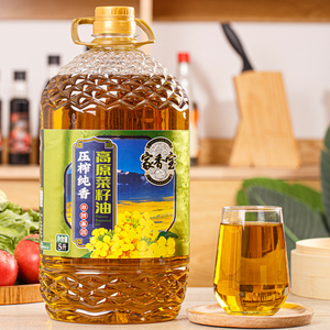 5L云南菜籽油非转基因菜籽油压榨菜油纯正香食用油批发价