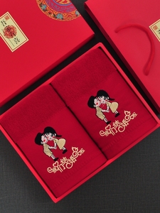 洁丽雅品牌结婚红色毛巾纯棉一对新婚陪嫁喜字毛巾礼盒装婚庆回礼