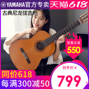 雅马哈古典吉他初学者C40/70/80儿童36/39寸正品电箱木吉他CGS102