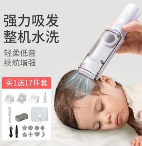 babycare婴儿理发器超静音自动吸发新生宝宝剃头发神器防水专用儿