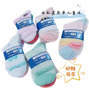 【9双】外贸日单西松屋男童女童夏季薄款中筒袜低筒纯棉卡通休闲