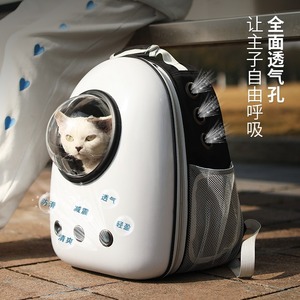 日本进口德国猫包外出便携背包太空舱宠物透气双肩大容量猫咪洗澡
