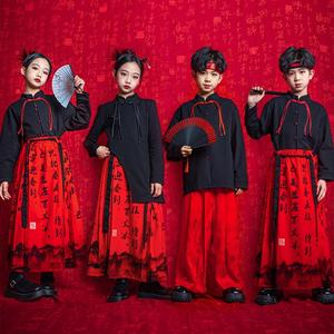 中国风儿童六一合唱演出服男童国学汉服女童过年舞蹈马面裙表演服