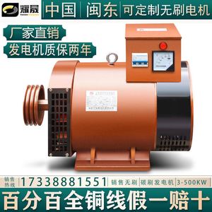 柴油发电机组3KW5/8/12/15千瓦20/24/30千瓦40 50三相380V220单机