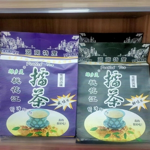 湖南特产雷茶安化擂茶咸味擂茶粉黄豆芝麻豆子姜盐茶早餐粉冲饮粉