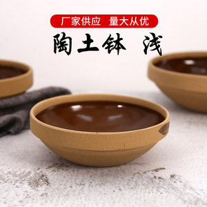 【土钵盘子】土钵盘子品牌,价格 - 阿里巴巴