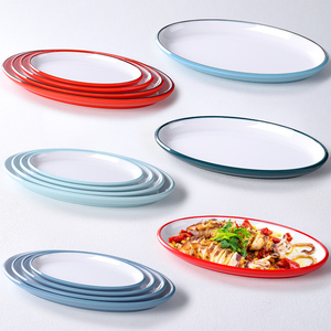密胺商用塑料椭圆形仿瓷餐具饭店餐厅鱼盘商用火锅配菜盘专用长盘