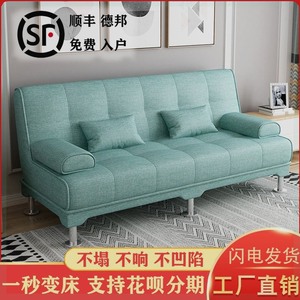 可拆洗沙发单人双人简易沙发折叠沙发床小户型客厅出租房懒人沙发