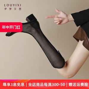 LOUYIXI镂空长靴子女新款真皮网纱中粗跟高筒凉靴透气网靴SL1291