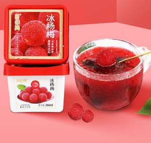 浙仙梅旗舰店天猫浙仙梅仙居冰镇杨梅汁果汁饮料6瓶