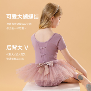 儿童舞蹈服夏季练功服女童演出服短袖小女孩跳舞形体服装芭蕾舞裙