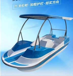 自动排水水上新款大黄鸭脚踏船四人脚踏船玻璃钢船卡通游乐脚踏船