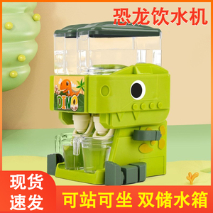 儿童饮水机玩具食品级迷你可喝水过家家饮料机小型出水仿真果汁机