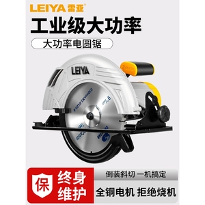 日本进口牧田雷亚7寸9寸10寸12寸电圆锯235手提倒装切割机木工电