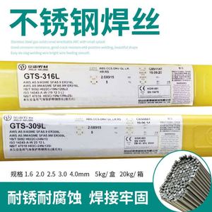 京雷焊材GTS-316L/ER2209ER2594不锈钢焊丝2.4x915mm氩弧喷码包邮