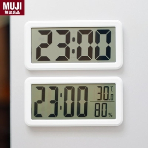 无印良品温度湿度时钟电子钟表挂墙桌面磁吸冰箱厨房大数字磁铁