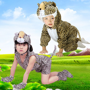 潮儿,童花豹金钱豹卡通扮演服幼儿园童话剧豹子动物舞台舞蹈演出