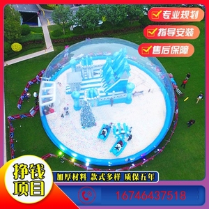 充气粉萌兔兔子猪猪岛透明网红鲸鱼熊猫岛水晶宫儿童海洋球池乐园