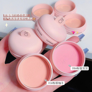 cappuvini卡泡维妮夹心粉扑腮红自然修容膨胀色腮紫元气少女胭脂