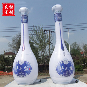 厂家充气广告气模仿真超大充气酒瓶模型制作活动充气瓶子气模