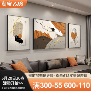 现代简约客厅沙发背景墙装饰画纯手绘油画艺术抽象三联挂画肌理画