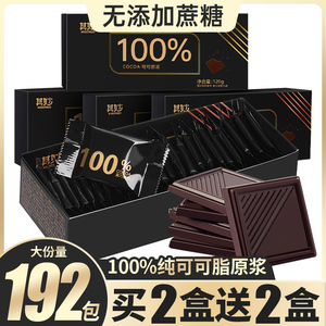 每日纯黑巧克力零食100%纯可可脂低0散装无糖精俄罗斯风味礼盒装