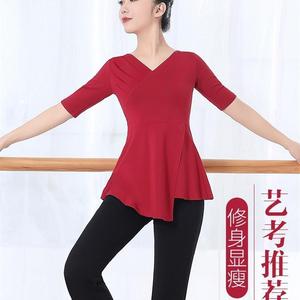 舞蹈练功服套装新品女成人衣形体训练民族中国古典拉丁现代舞服装