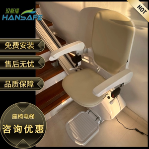 别墅家用楼梯站立楼道扶手电梯曲线座椅电梯老人电动升降椅爬楼机