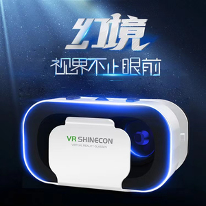 VR眼镜3D立体游戏机虚拟现实智能手机rv眼睛4d一体机头盔ar电影机