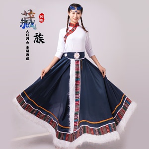 新款藏族舞蹈演出服装女半身练习群藏式藏舞艺考少数民族大摆裙子