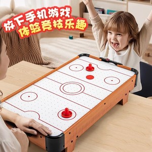 桌上冰球桌游桌面儿童游戏桌冰球机双人对战家庭娱乐亲子互动玩具