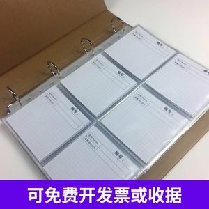 布料样品册面料样卡定制产品样品册色卡本服装样板卡辅料展示册本