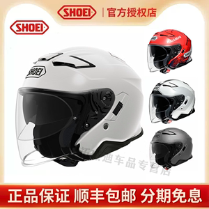 日本SHOEI J-CRUISE 2代摩托车头盔男女双镜片半盔防雾四分之三盔
