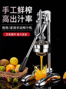 。鲜榨果汁分离榨汁机手动摆摊榨橙汁机器压橙汁神器水果压榨器压