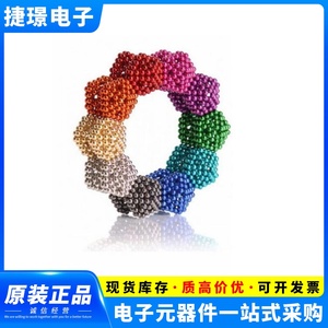 3mm 5mm彩色磁球 钕铁硼磁珠 强力圆球形吸铁石64颗/216颗