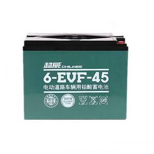 全新正品超威60V45AH型号6-EVF-45电动车电池硅胶电池 包物流