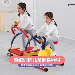 。儿童平衡踩踏车小孩车子脚踏少儿体能训练器材平衡车改装四轮