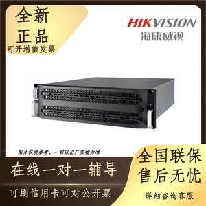海康磁盘阵列DS-A80316S 经济型16盘位网络存储设备服务器NVR