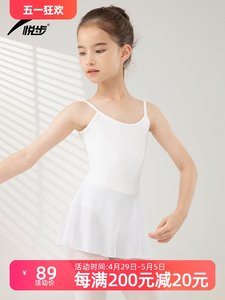 迪卡侬悦步白色儿童女童吊带芭蕾舞蹈服体操服练功服生背心裙子体