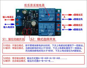 【DIY】两路轮替继电器模块灯具控制设备切换灯光色温切换多功能