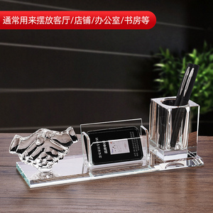 水晶名片盒笔筒创意办公室摆件定制公司桌面实用商务礼品双十一用