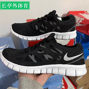 Nike耐克男鞋Free Run 2轻便网面透气缓震休闲跑步鞋537732-004
