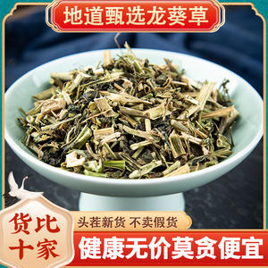 龙葵草中药材500克 龙葵中药 野生龙葵草正品黑豆豆草药精选新货