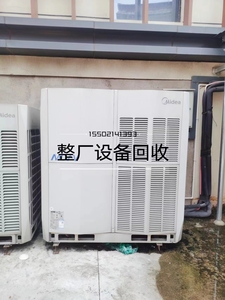 上海中央空调回收溴化锂机组回收螺杆机组回收拆除酒店旧设备回收