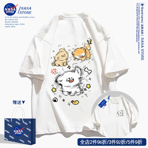 NASA联名夏季小狗短袖t恤男士2024新款青少年潮牌设计感纯棉衣服