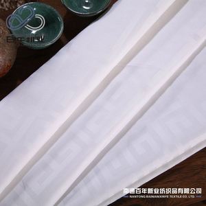 酒店布草60*40（39牙）全棉天空之城2.8米门幅面料